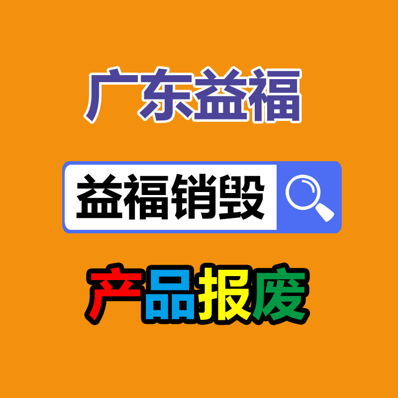 廣州紙皮回收公司：近期國外垃圾治理音訊盤點