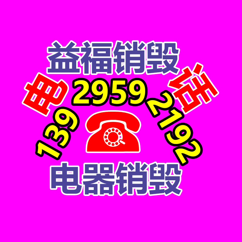 廣州紙皮回收公司：廢舊輪胎750元暴漲至1200元，你沒料到有多暴利！