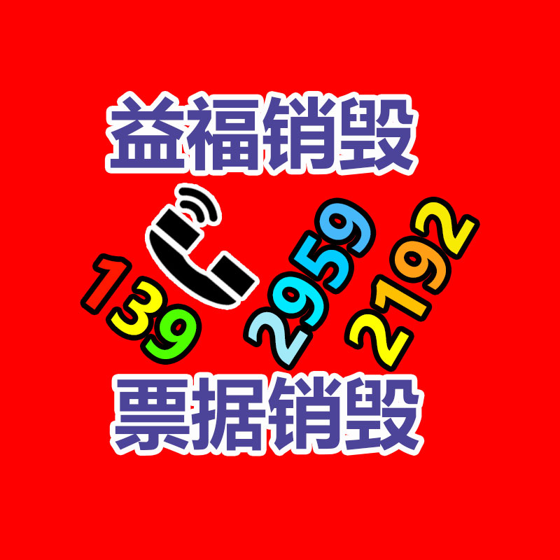 廣州紙皮回收公司：廢塑料變肥皂，天下第一塊塑料肥皂做出來(lái)了！
