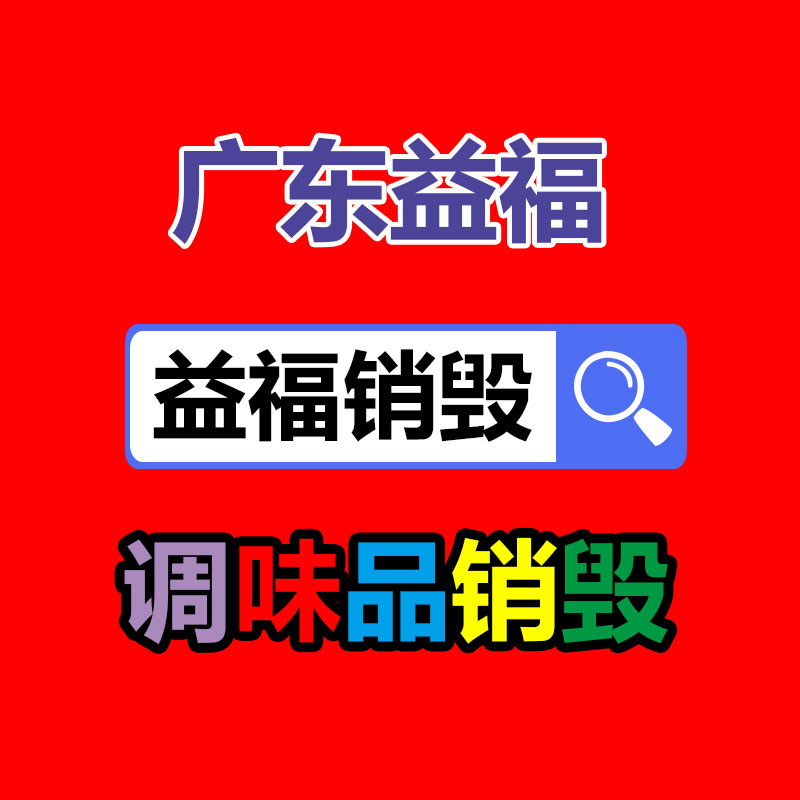 廣州紙皮回收公司：廈門印發(fā)