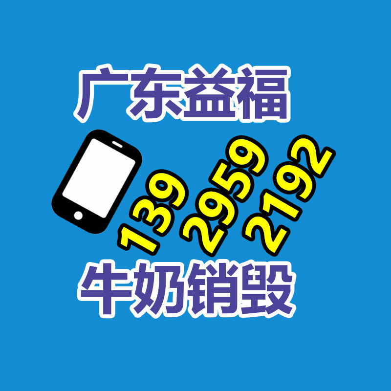 廣州紙皮回收公司：新工藝從扔棄電子產品中提取黃金率達95%