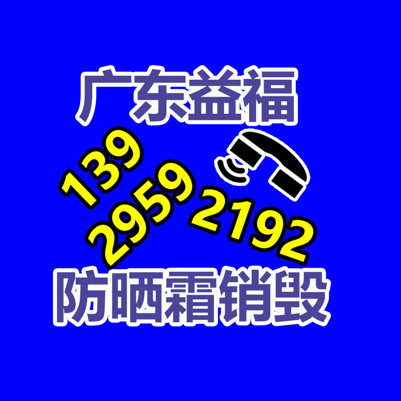 廣州紙皮回收公司：天下首條組件回收中試線綜合回收用意達(dá)92.23%