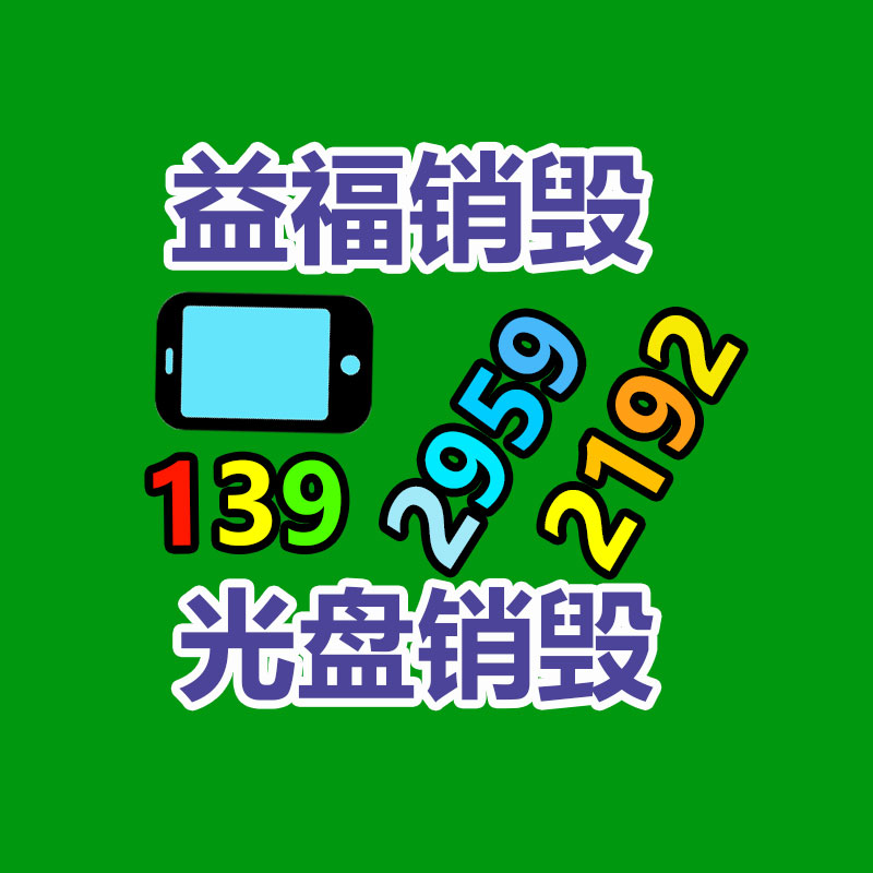 廣州紙皮回收公司：1950年的路易十三回收價值應該，為什么喝了70年還沒喝完？