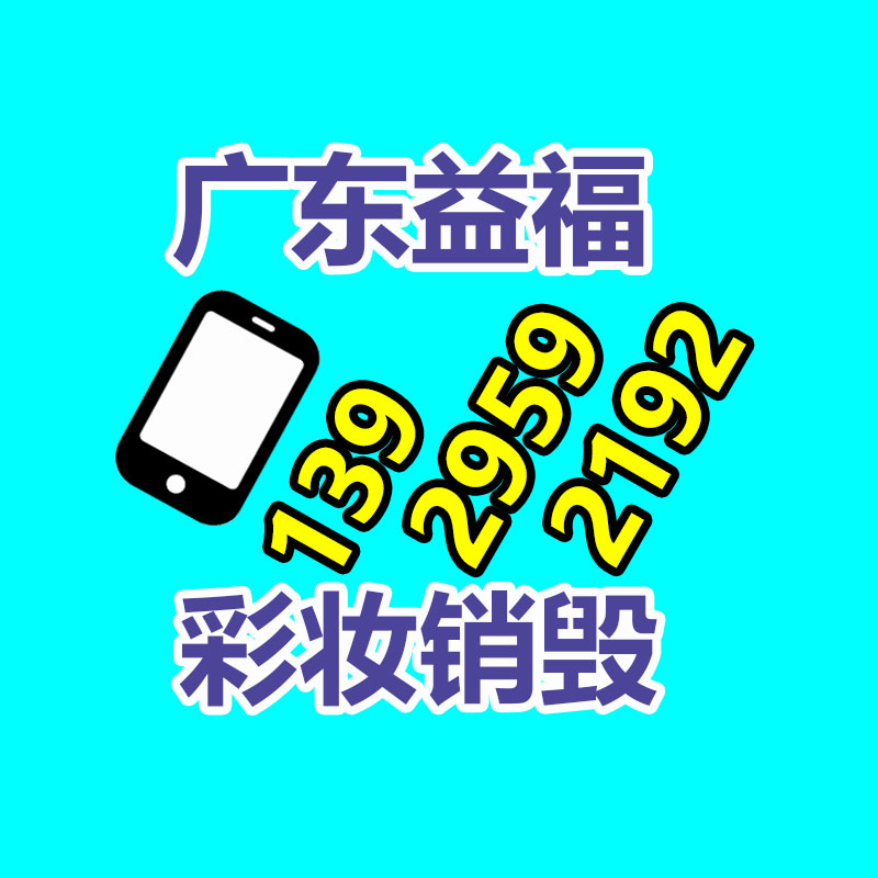 廣州紙皮回收公司：抖音電商2023年共884萬作者經過抖音獲得收入
