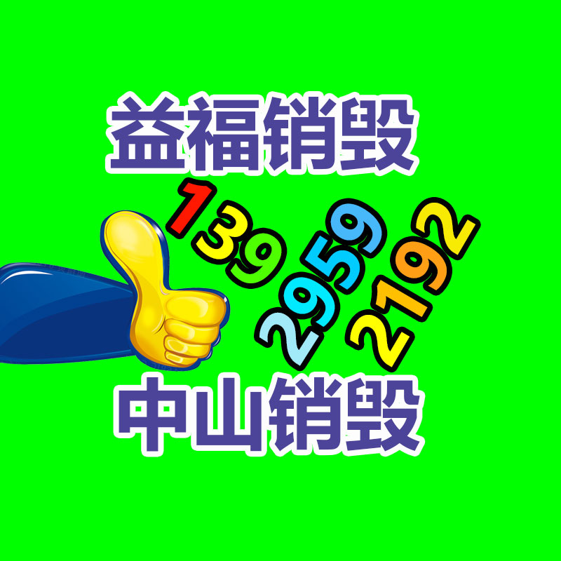 廣州紙皮回收公司：廢品回收業(yè)將為經(jīng)濟(jì)增長(zhǎng)供給新的動(dòng)力