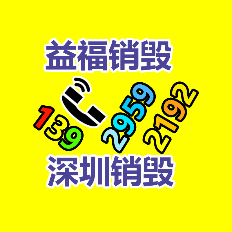 廣州紙皮回收公司：2023年度我國媒體十大新詞語公布 生成式人工智能、百模大戰(zhàn)等入圍