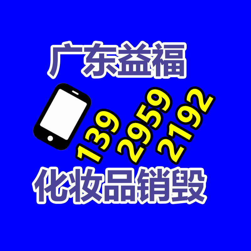 廣州紙皮回收公司：回收82年拉菲如何鑒真假？3方面入手